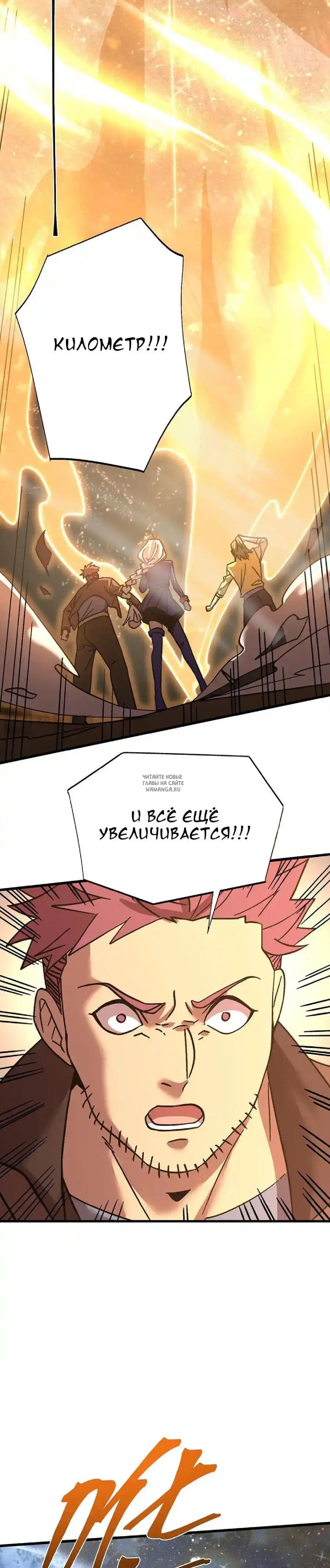 Page 25.000