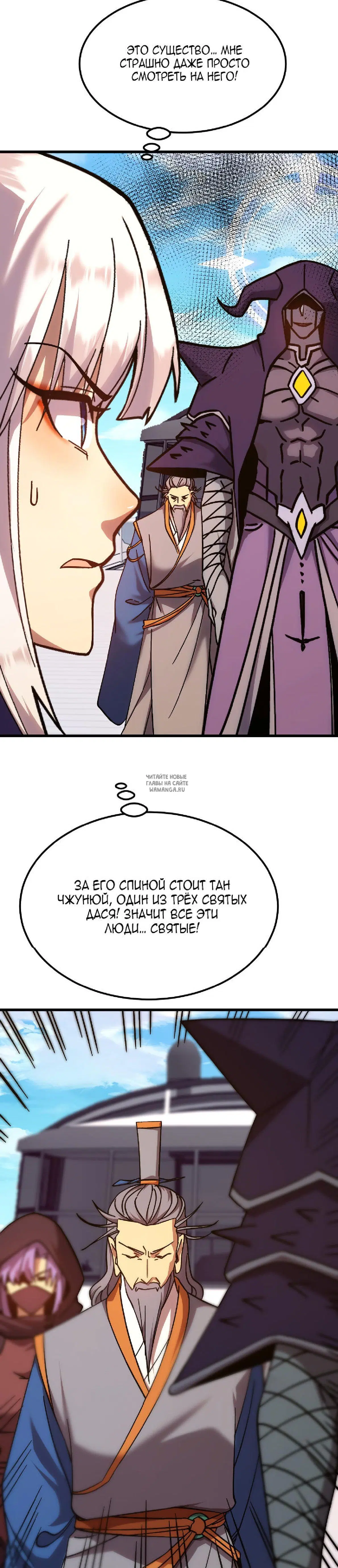 Page 25.000