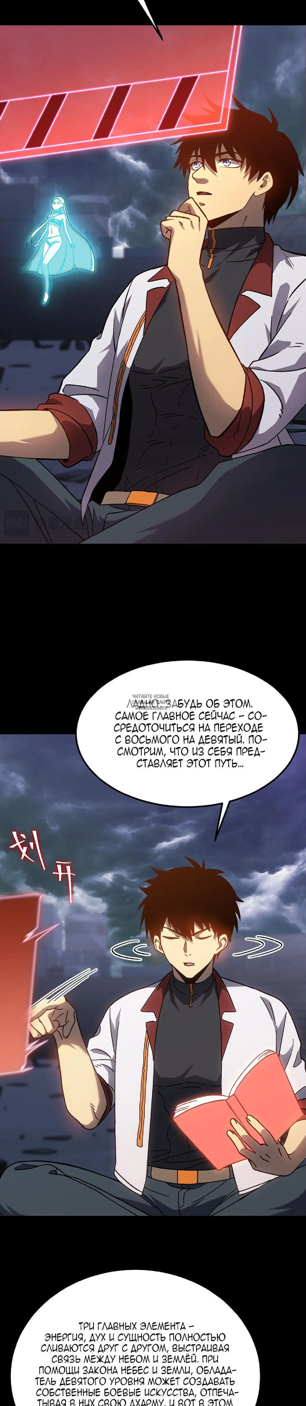 Page 25.000