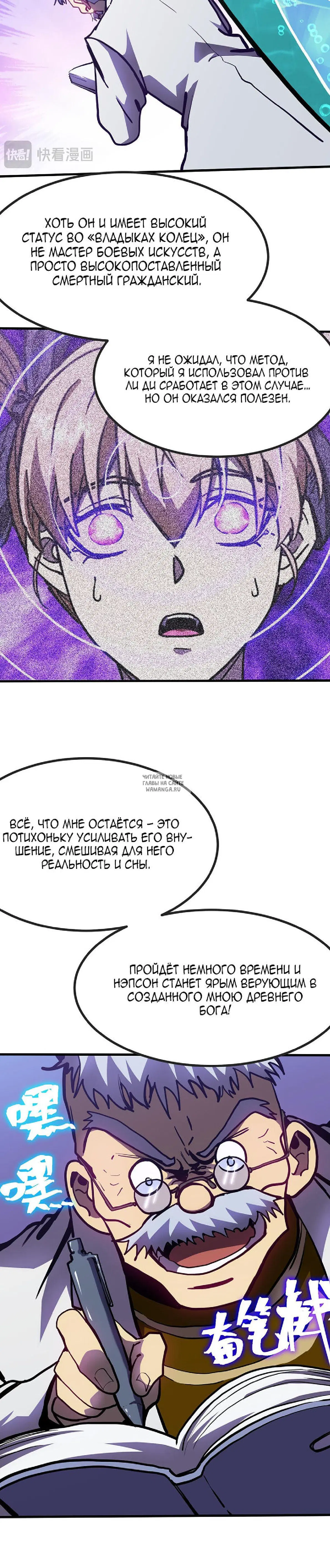 Page 25.000