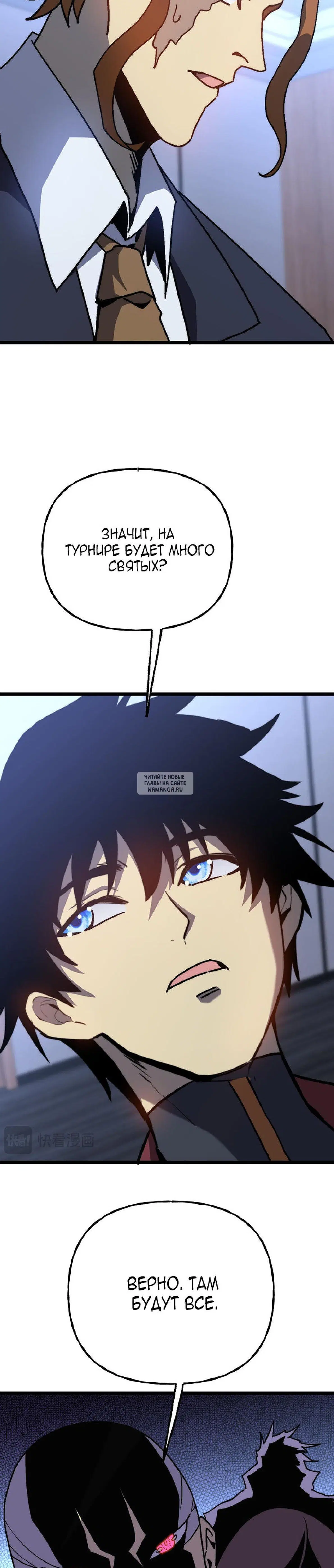 Page 25.000