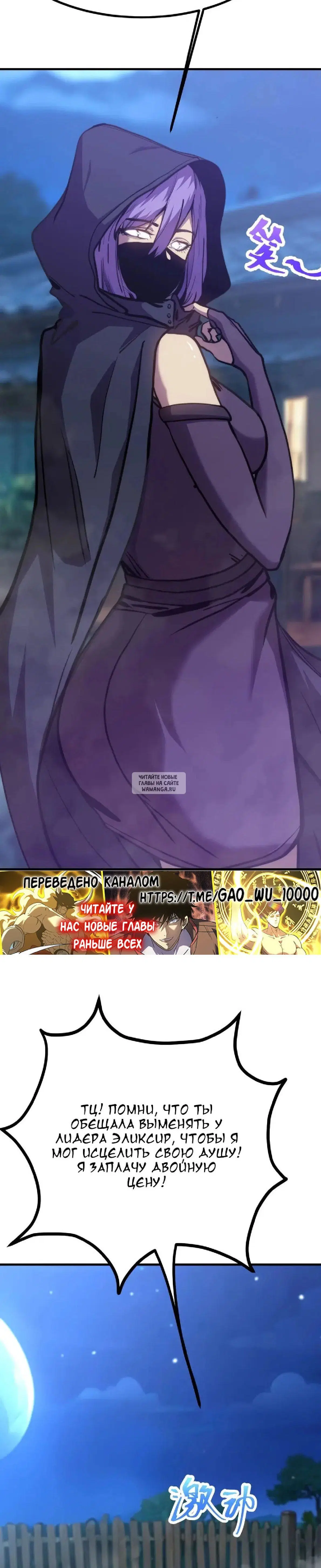 Page 25.000