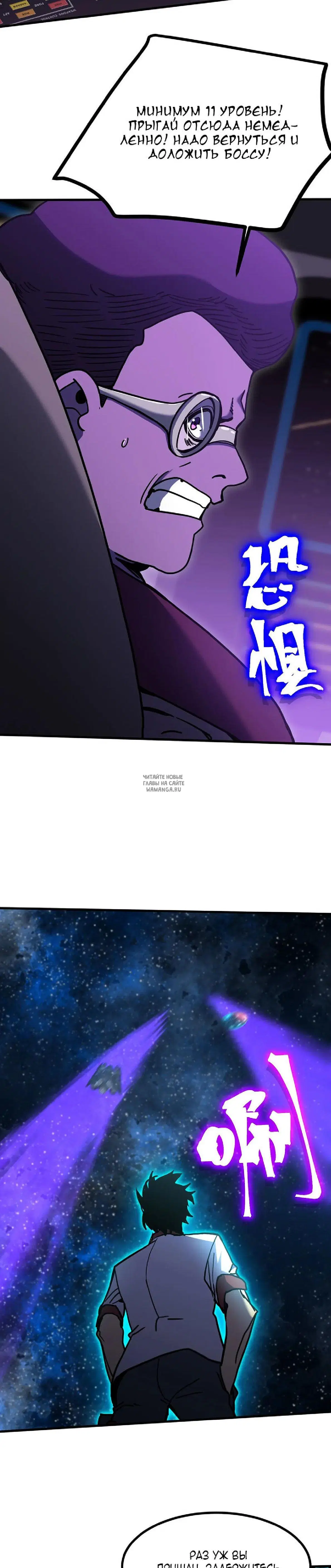 Page 25.000