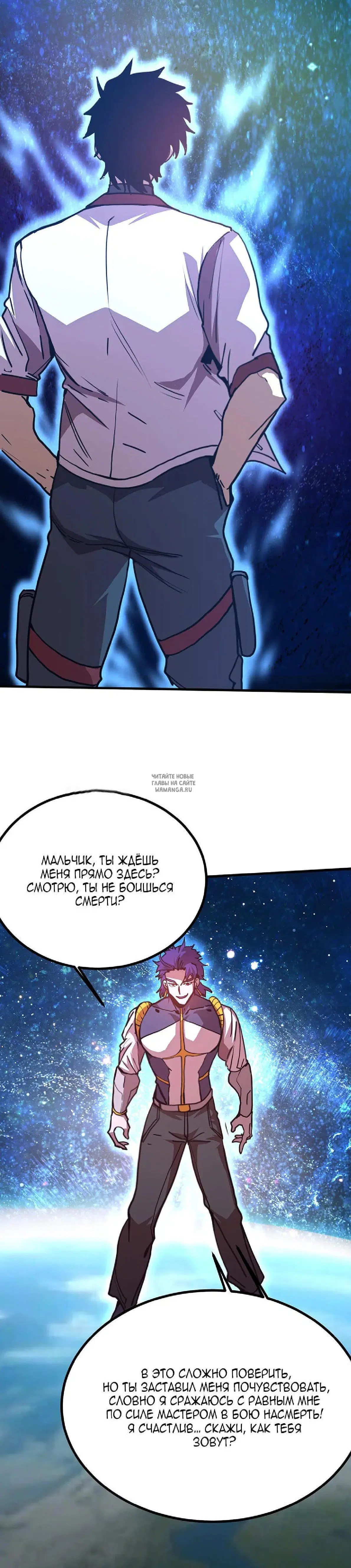 Page 25.000
