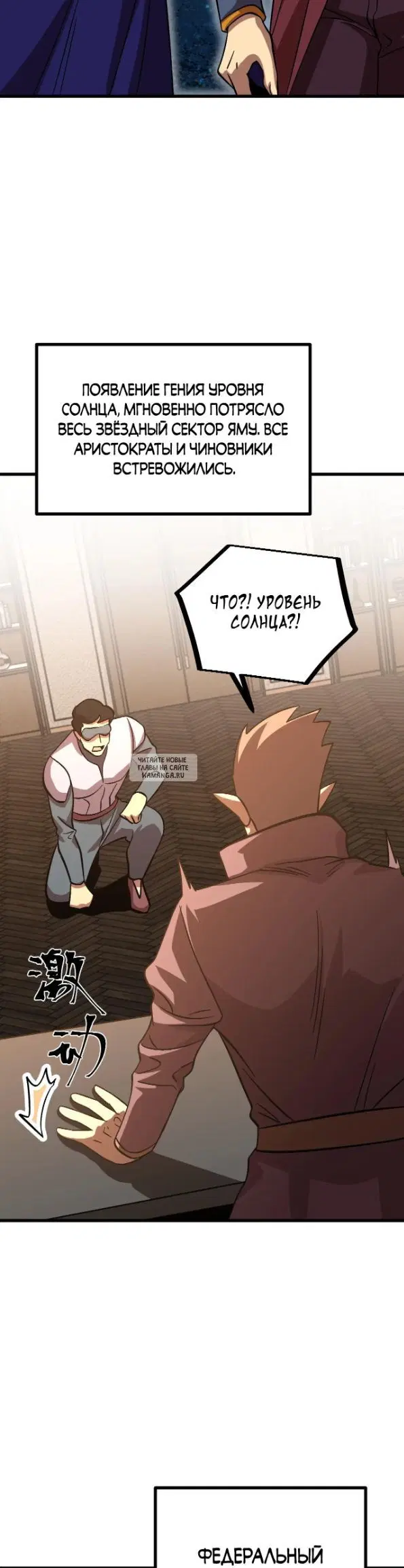 Page 25.000