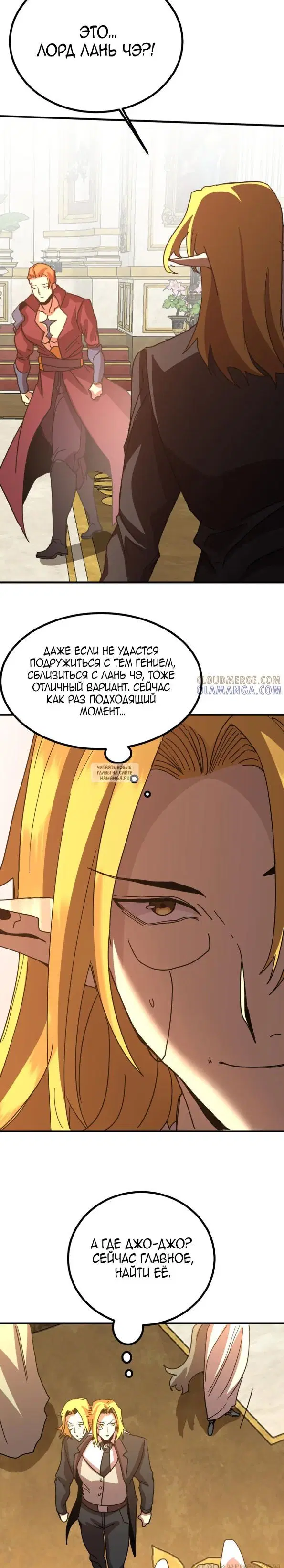 Page 25.000