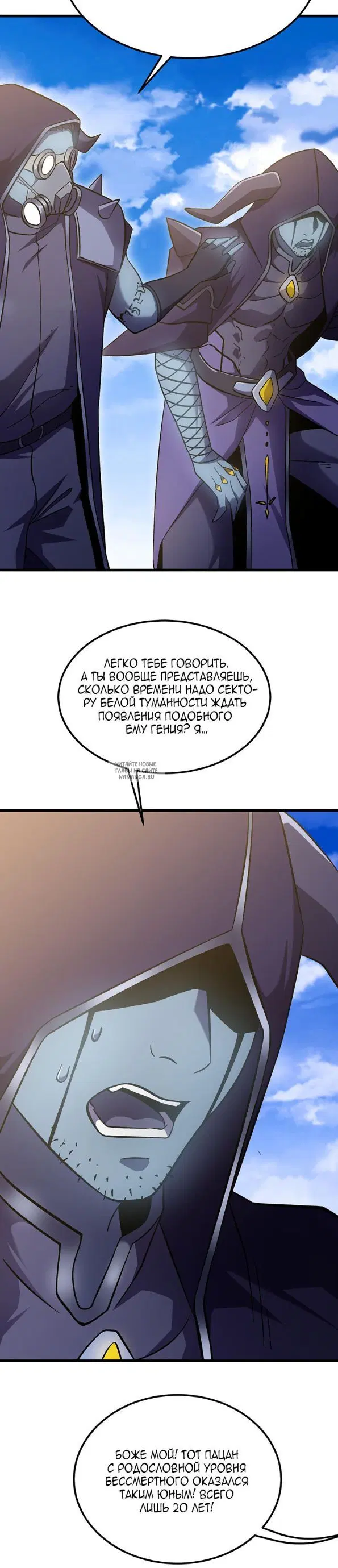 Page 25.000