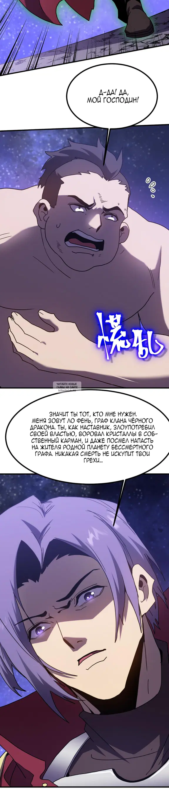 Page 25.000