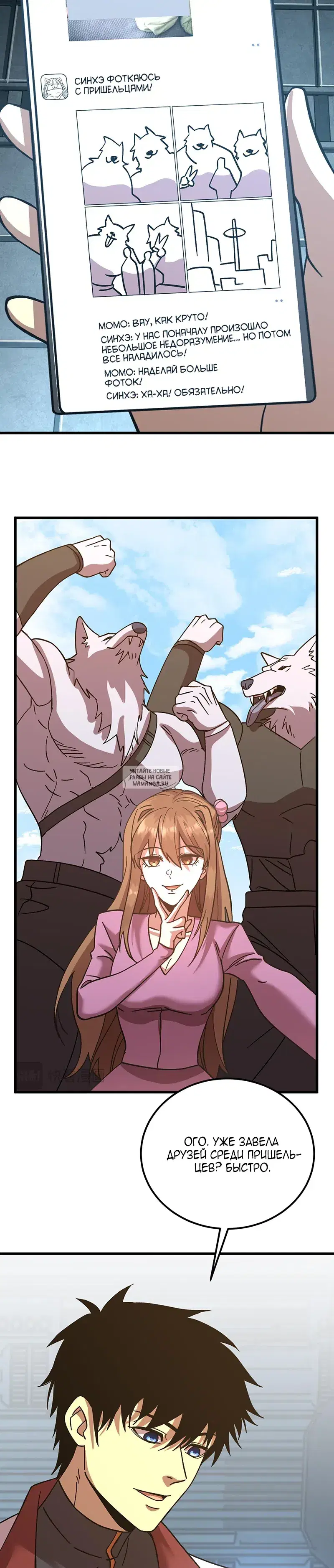 Page 25.000
