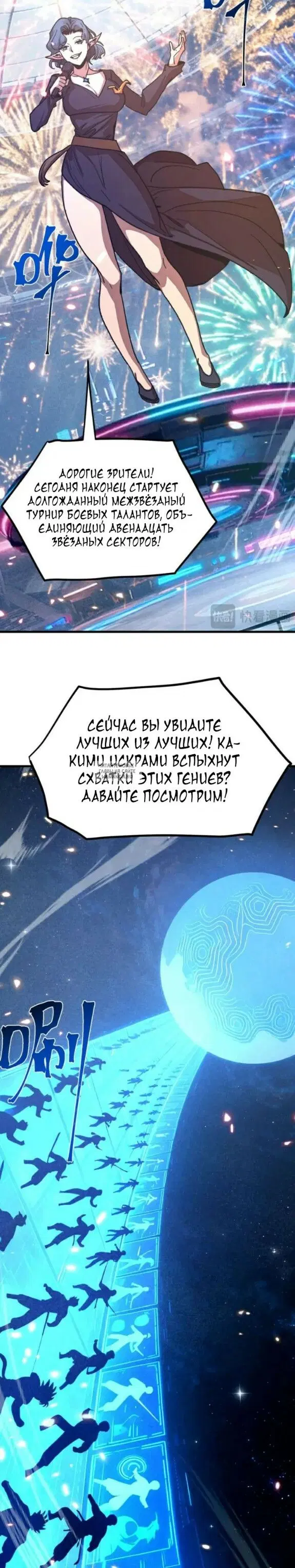 Page 25.000