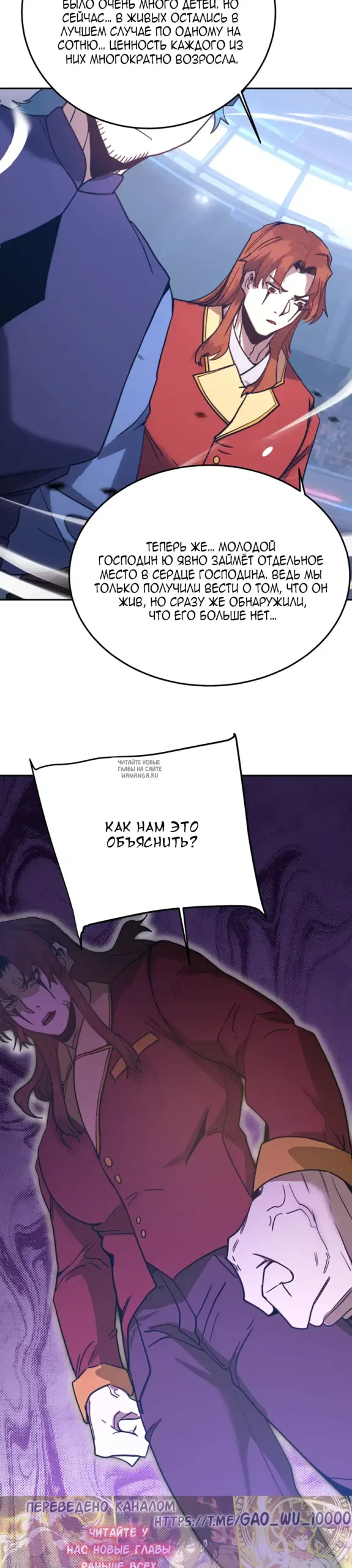 Page 25.000