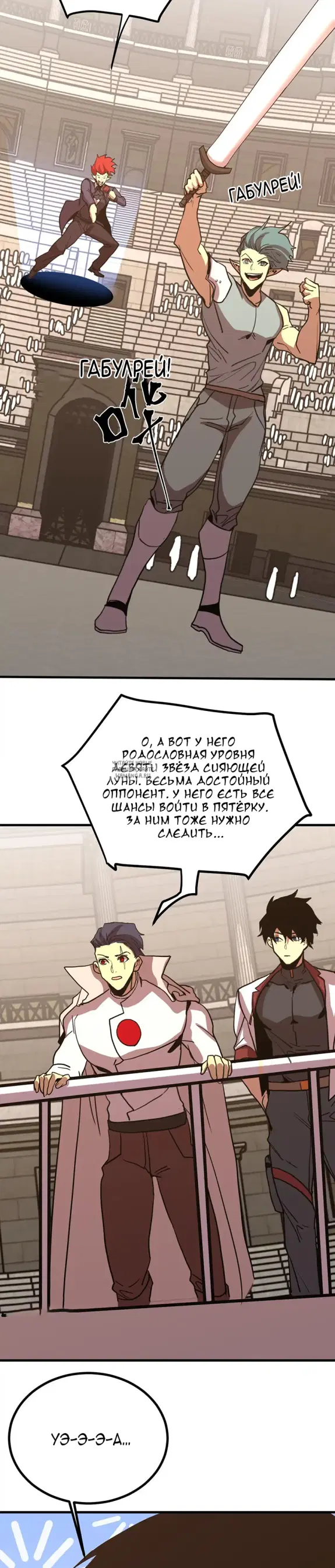 Page 25.000