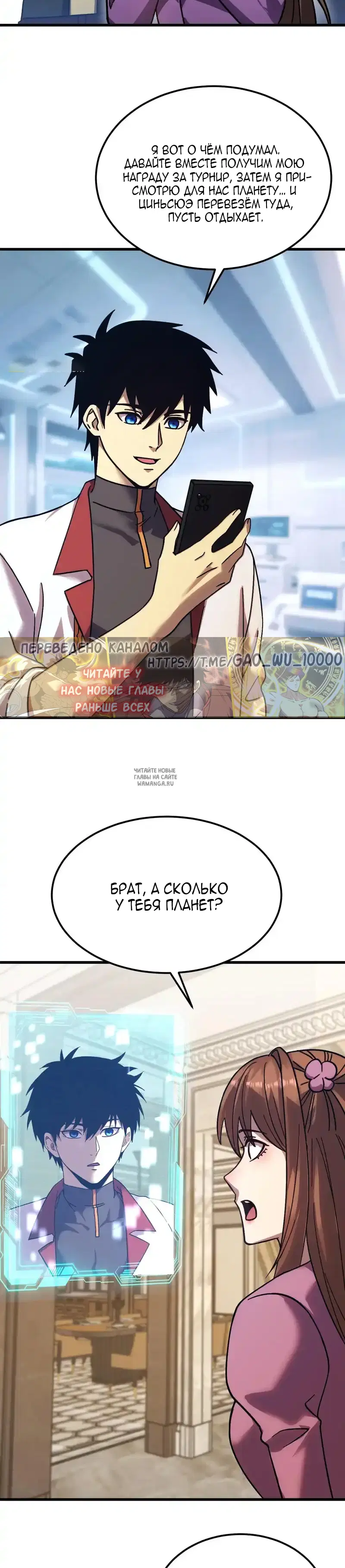 Page 25.000