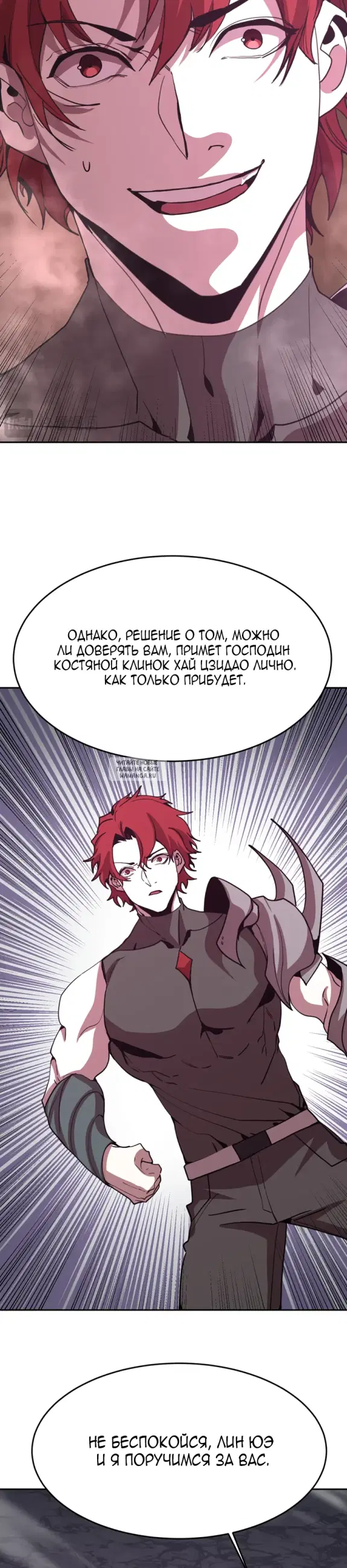Page 25.000
