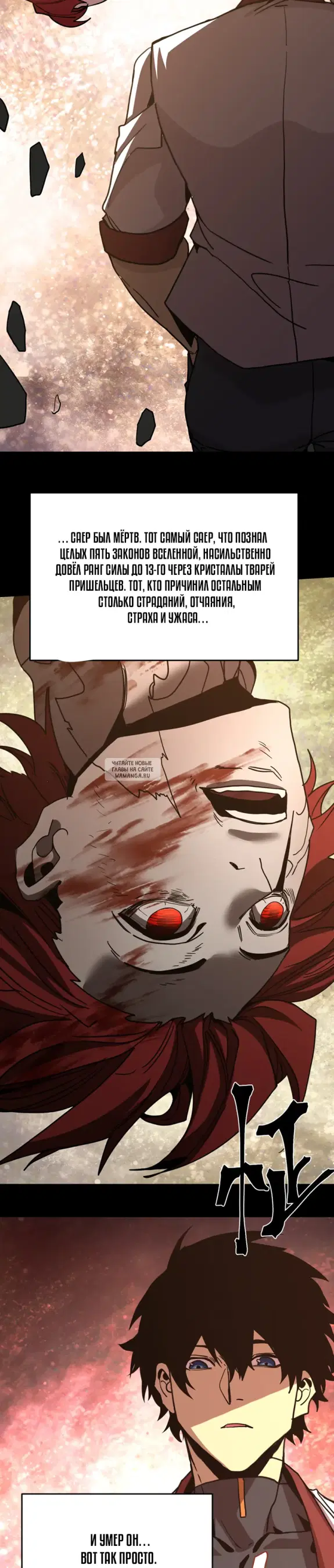 Page 25.000