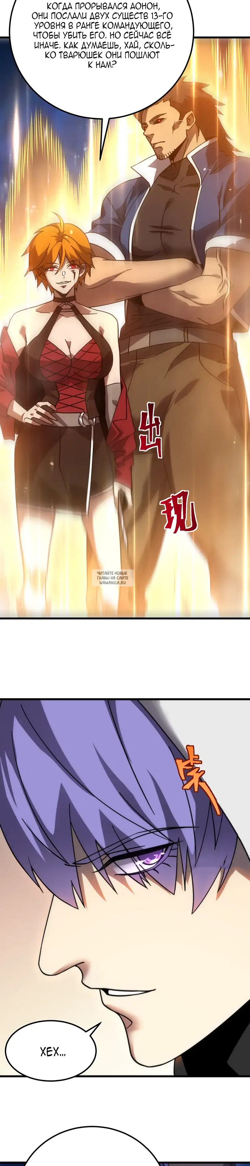 Page 25.000