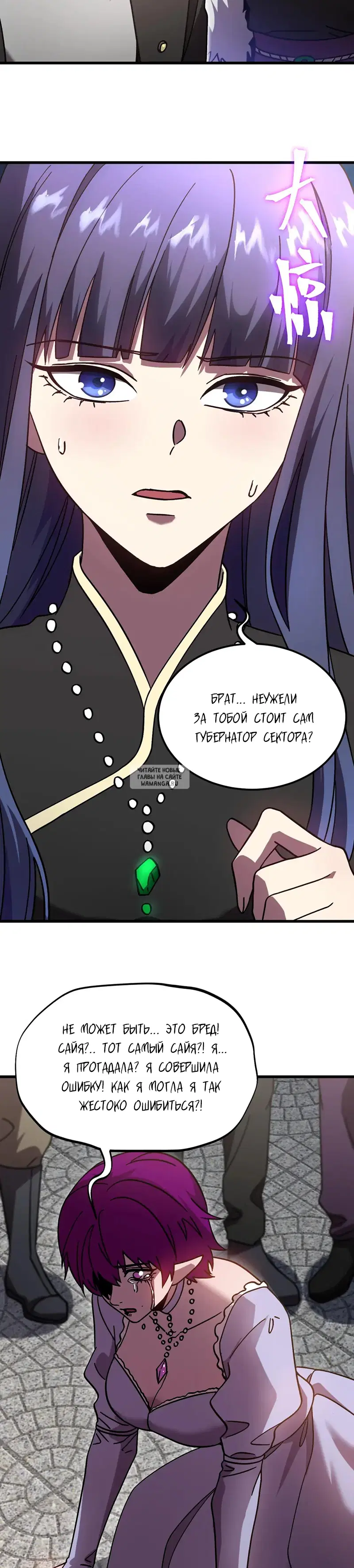 Page 25.000