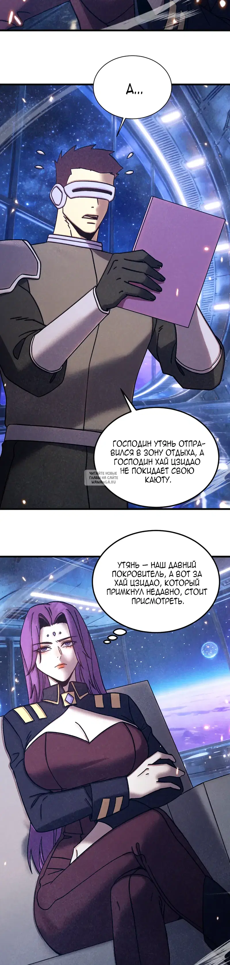 Page 25.000