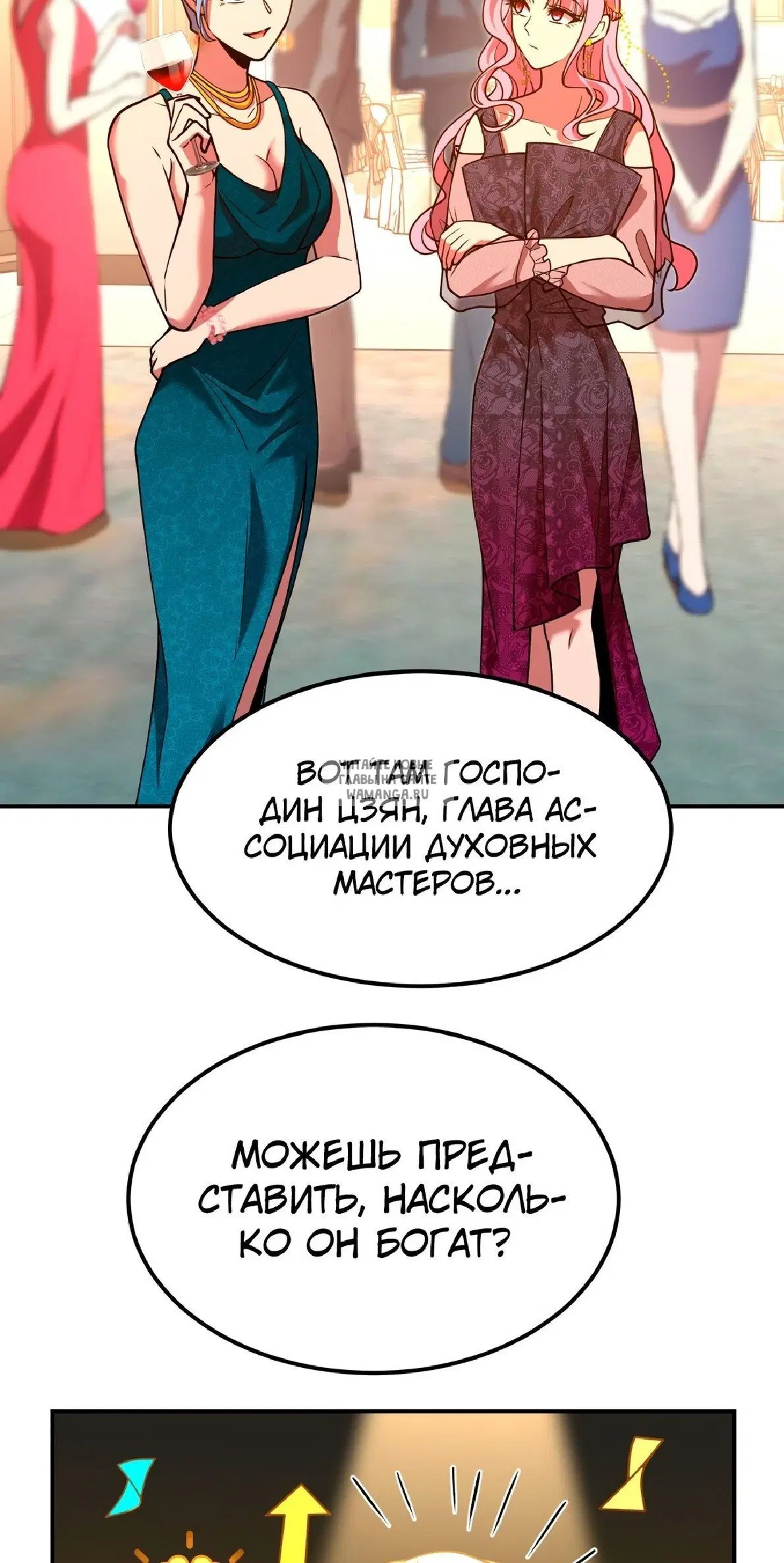 Page 26.000