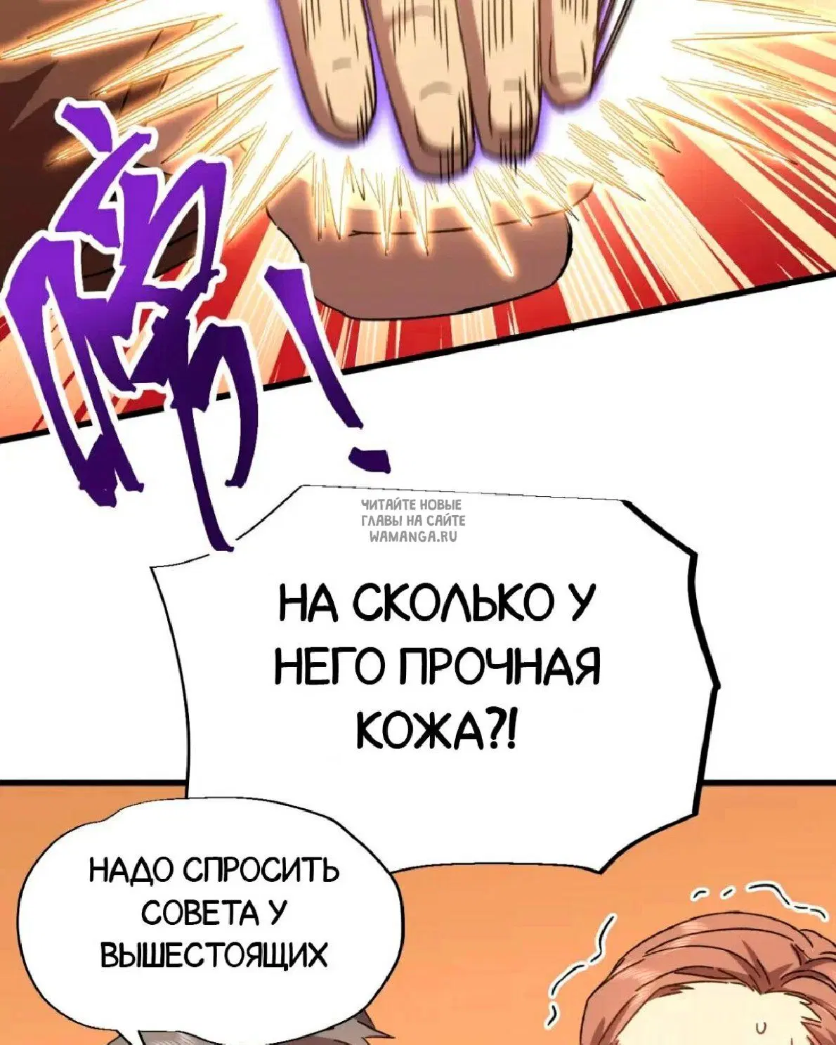 Page 26.000