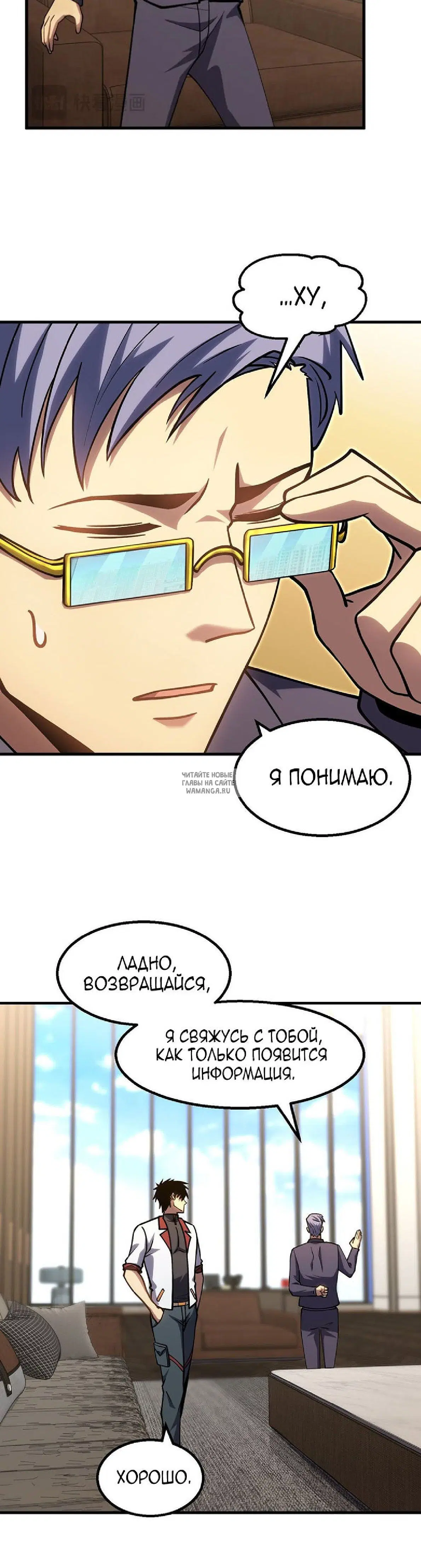 Page 26.000