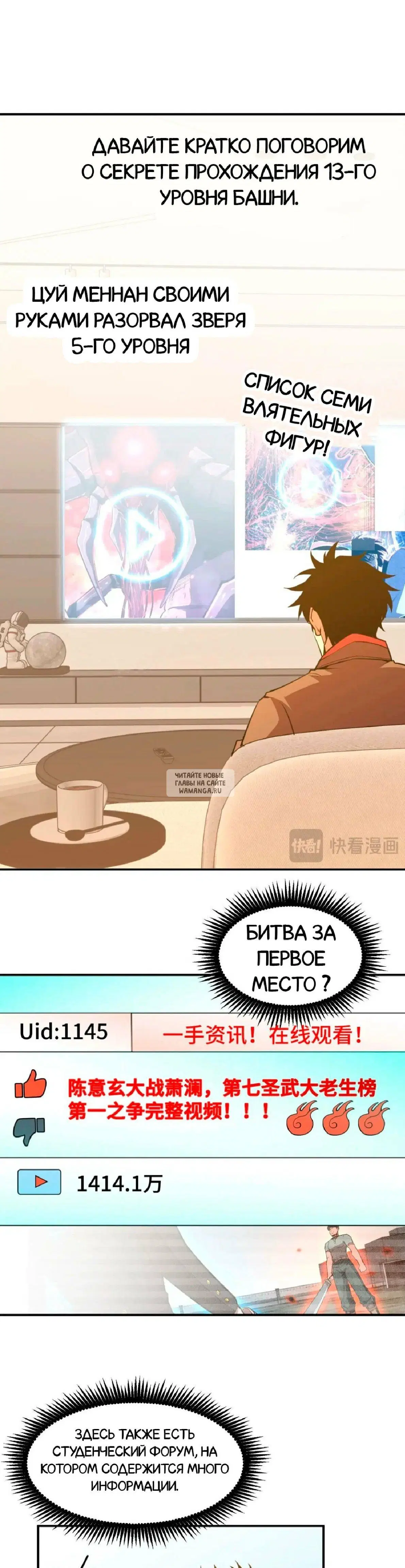 Page 26.000