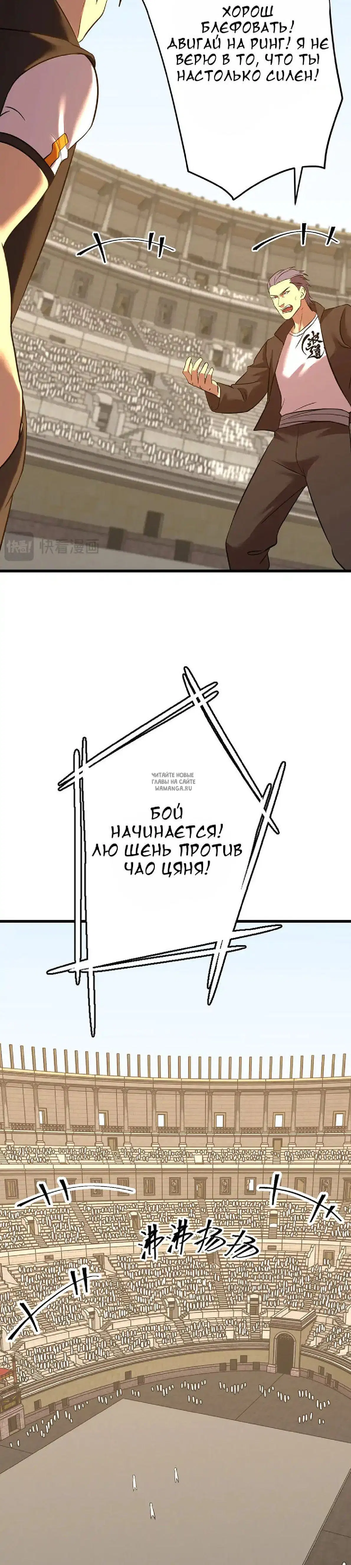 Page 26.000