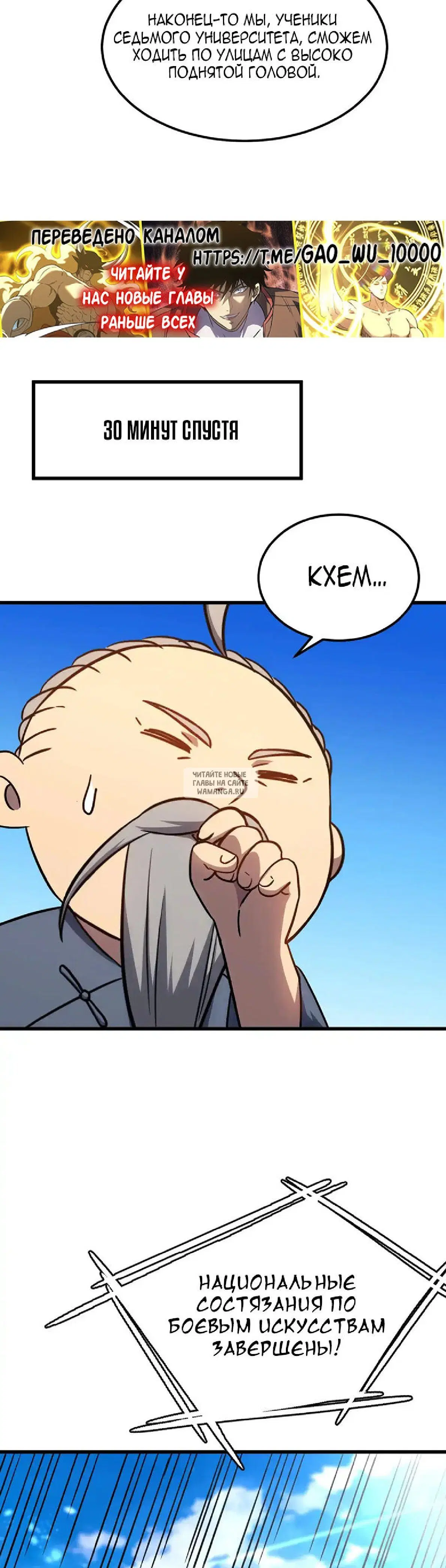 Page 26.000