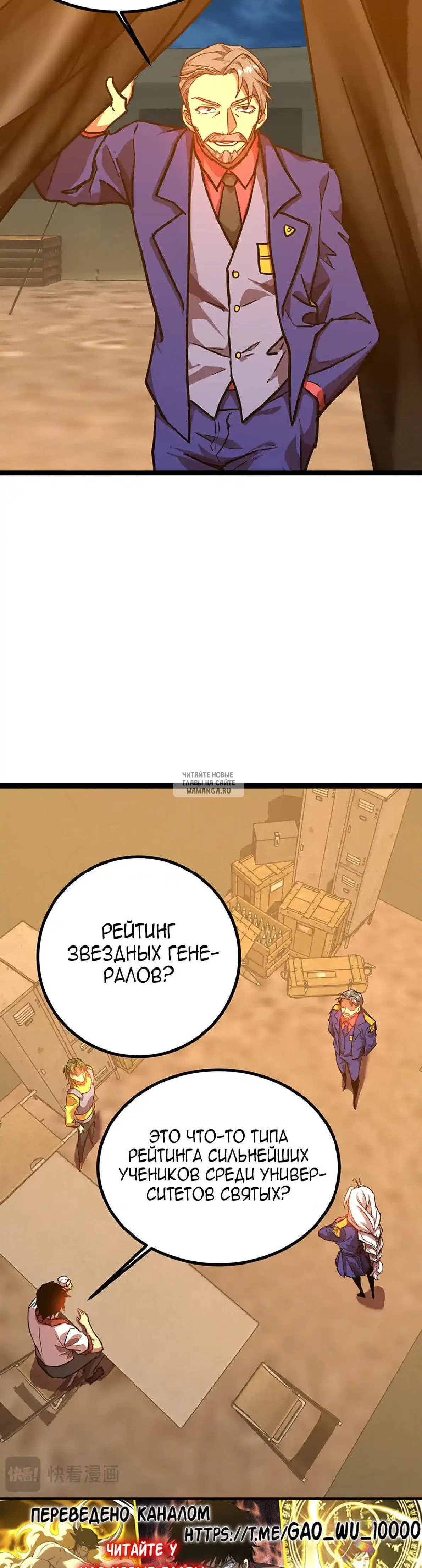 Page 26.000