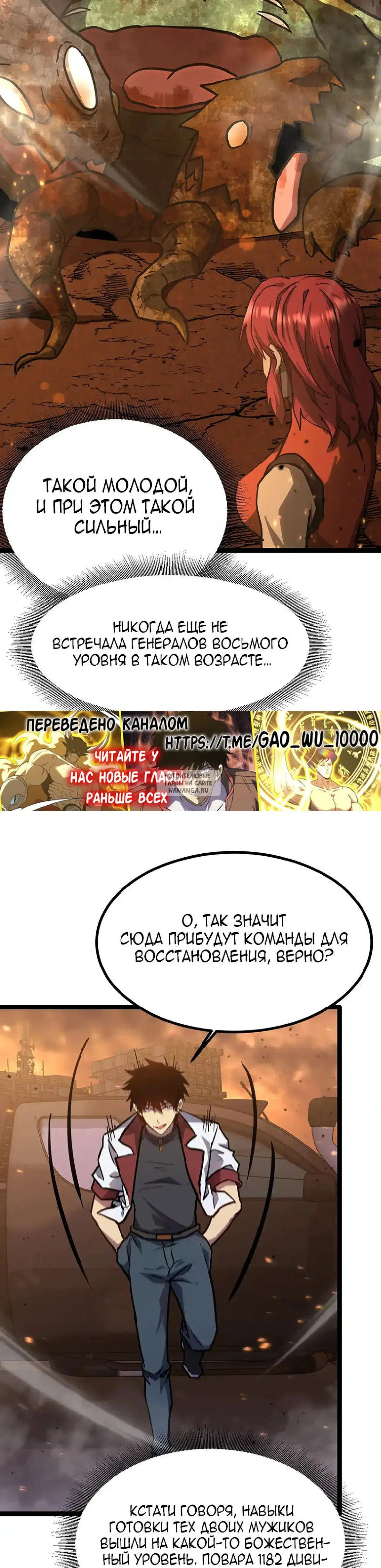 Page 26.000