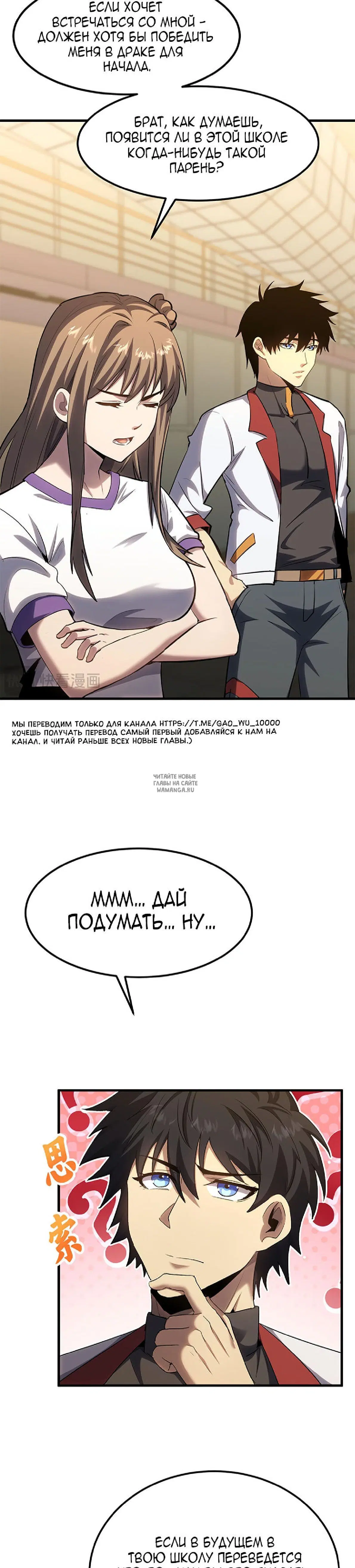 Page 26.000