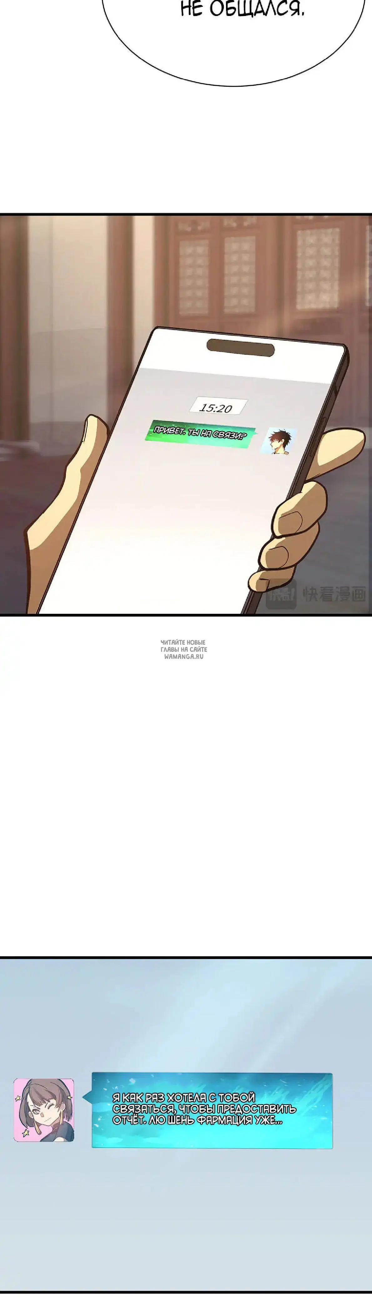 Page 26.000