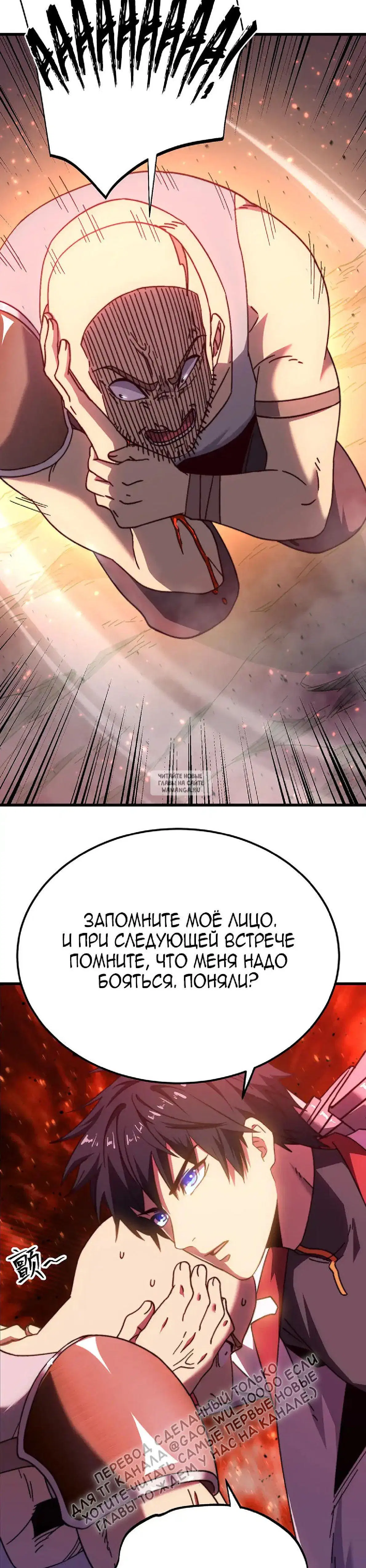 Page 26.000