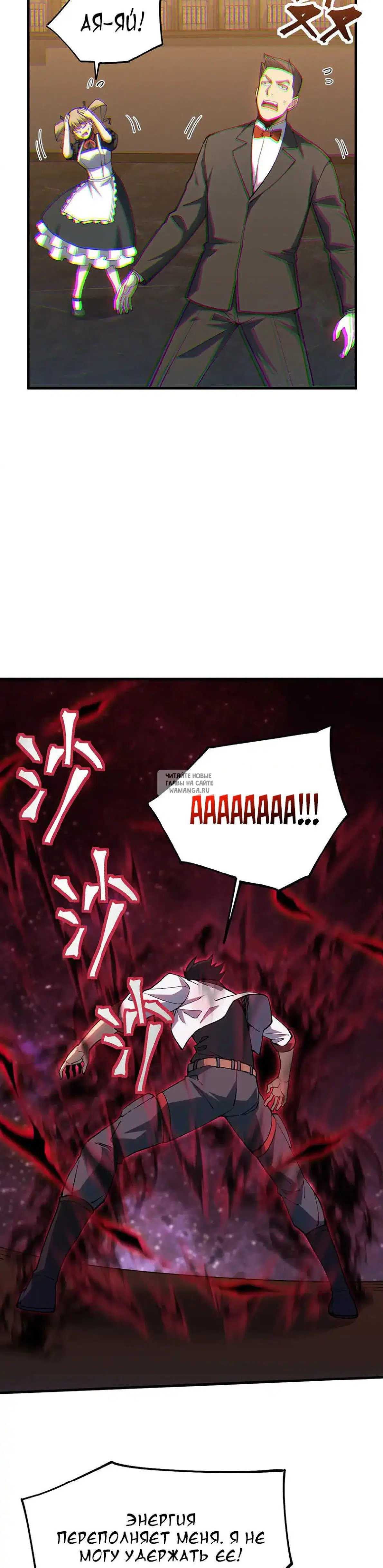 Page 26.000