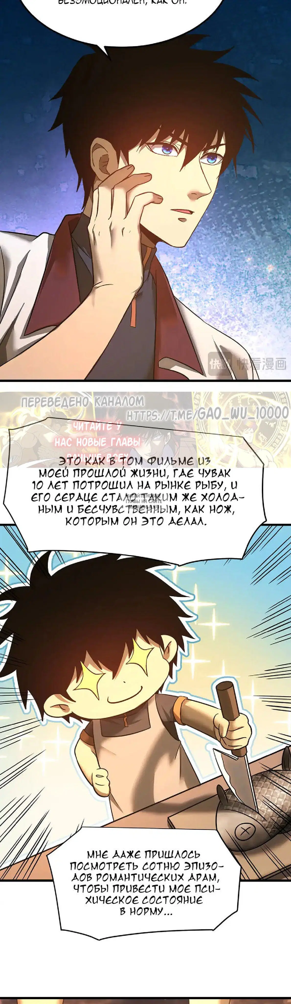 Page 26.000