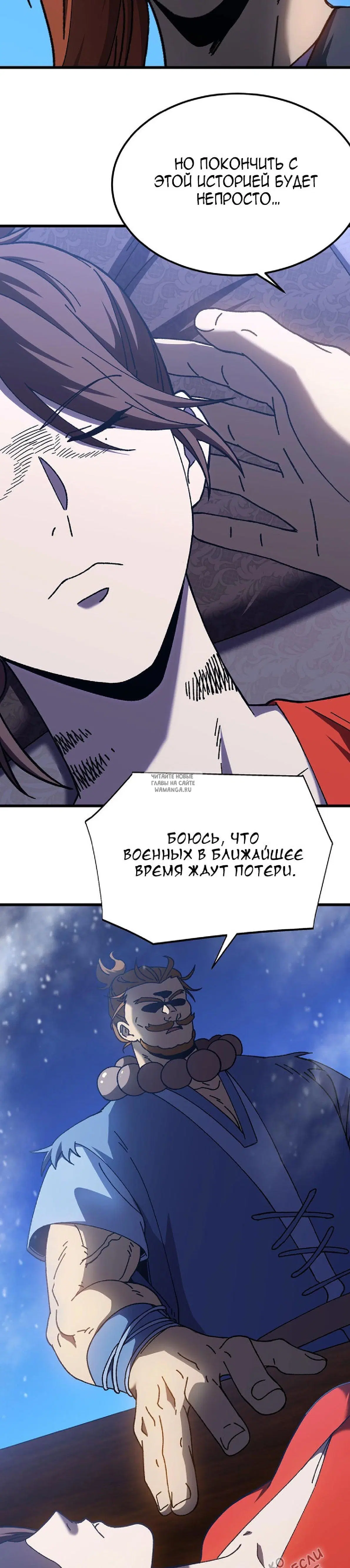 Page 26.000