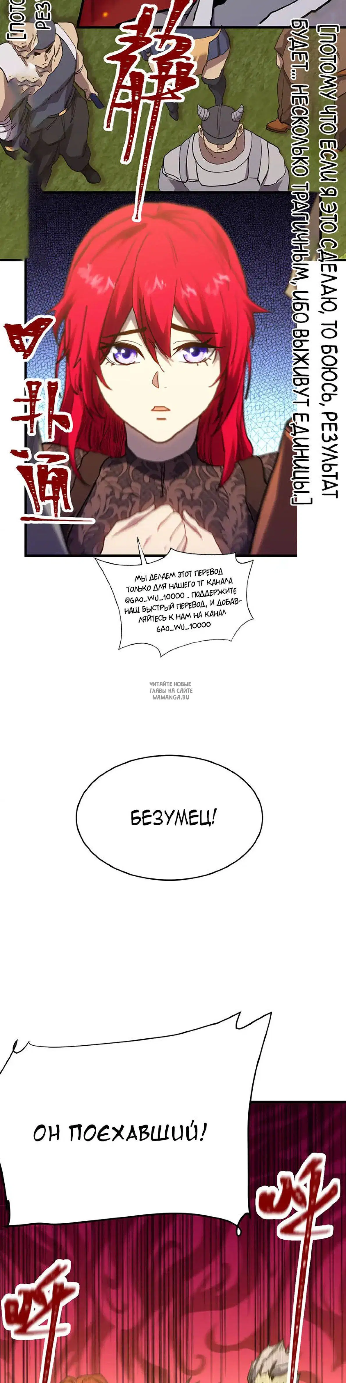 Page 26.000