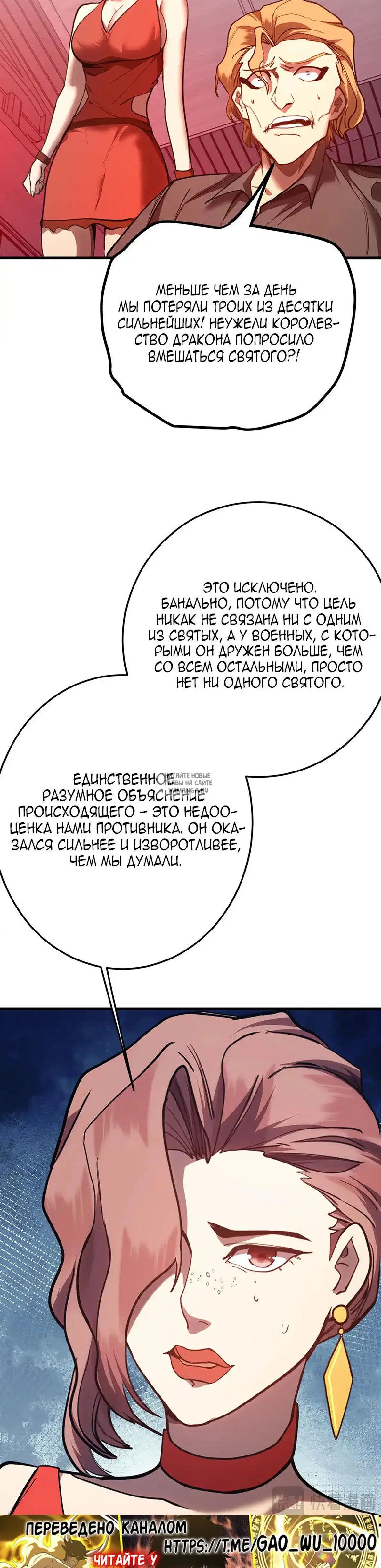 Page 26.000