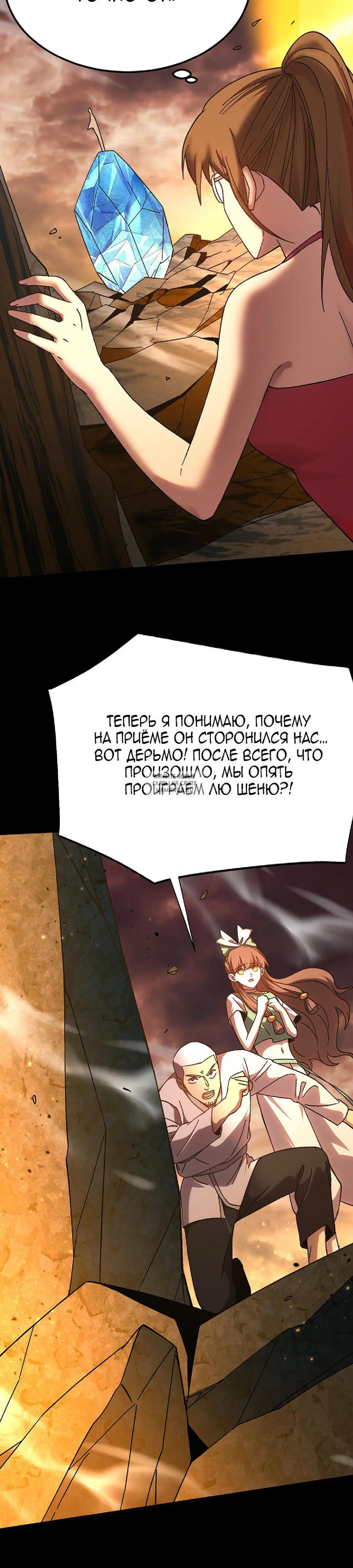 Page 26.000