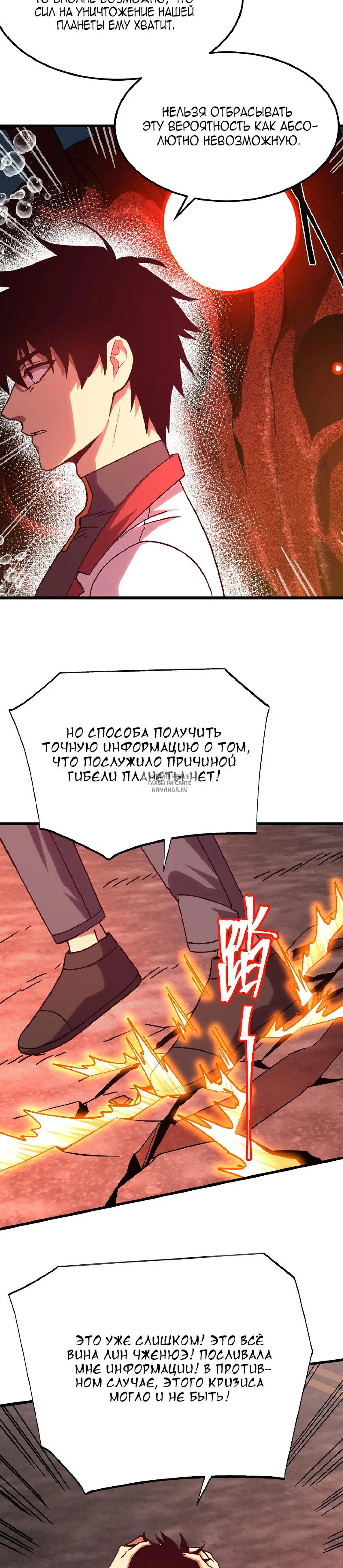 Page 26.000