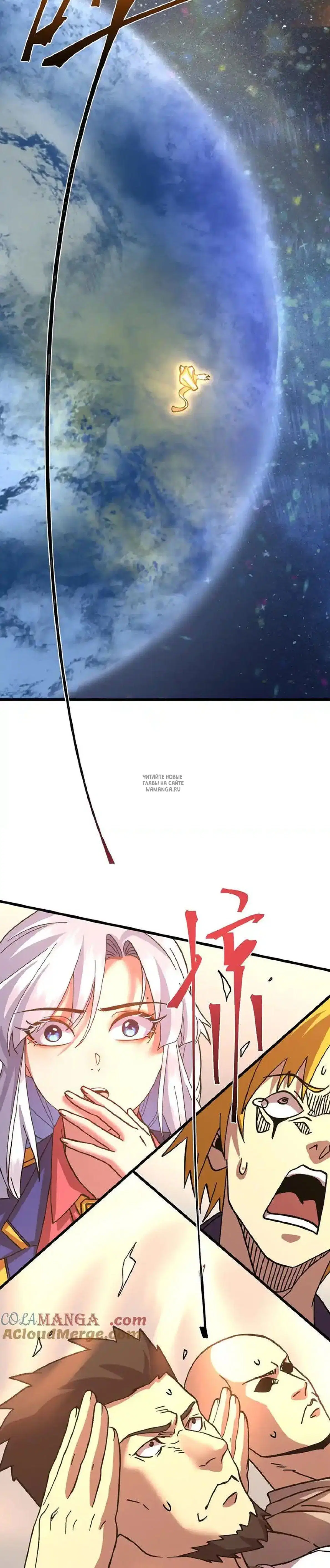 Page 26.000