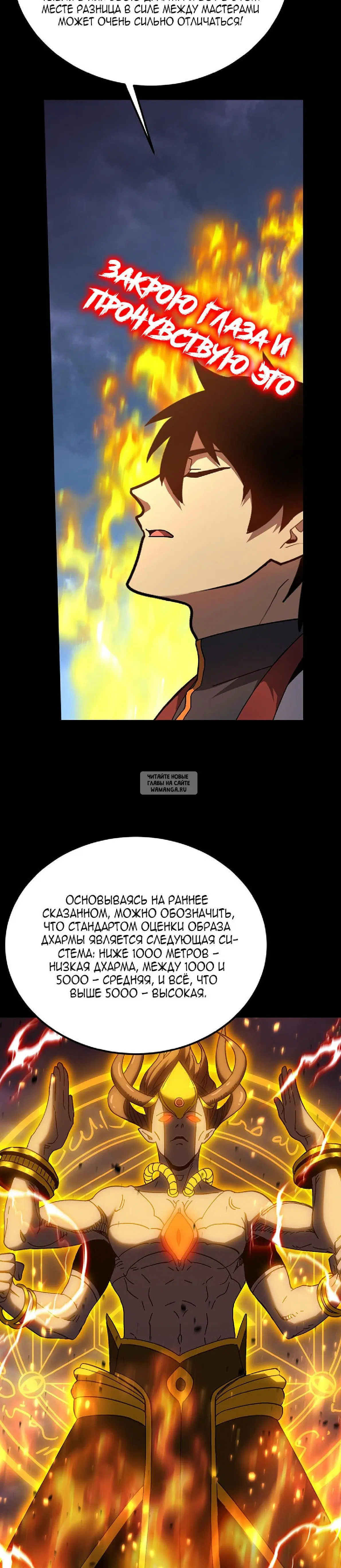 Page 26.000
