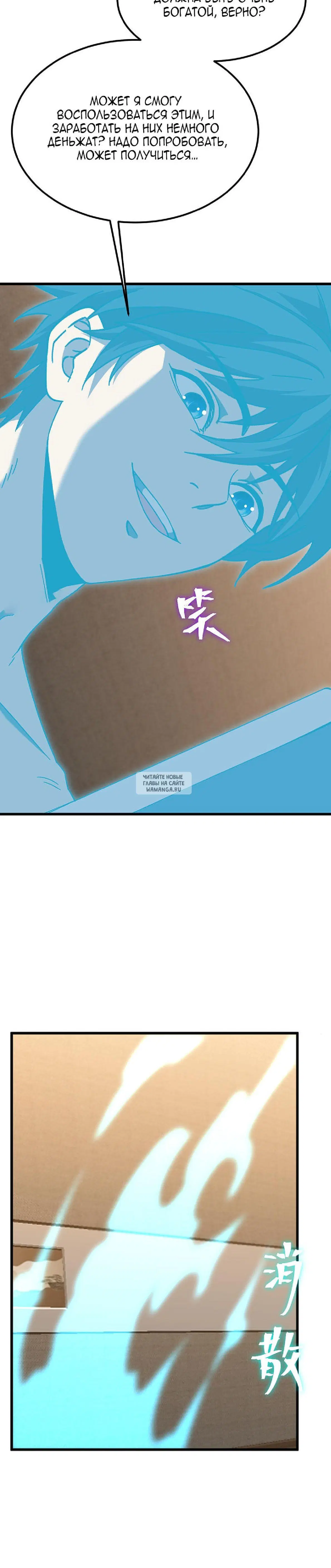 Page 26.000
