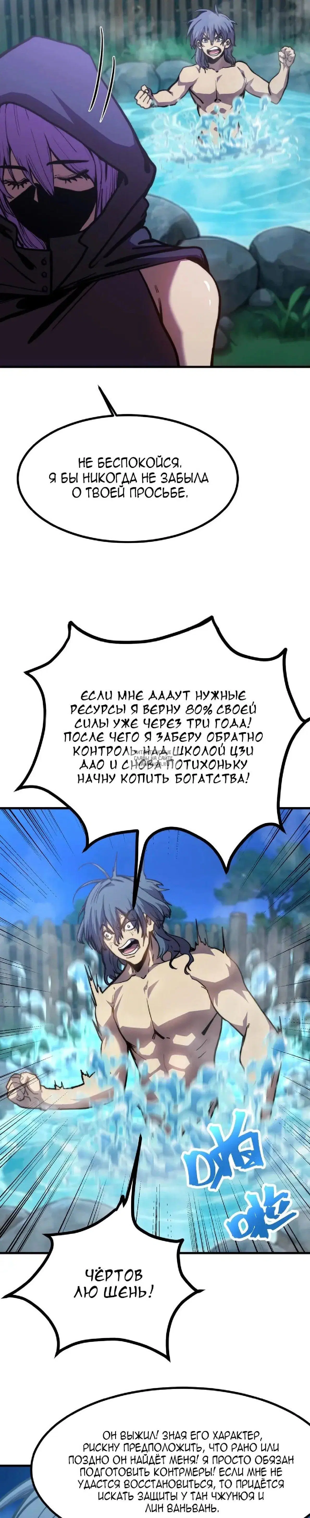 Page 26.000