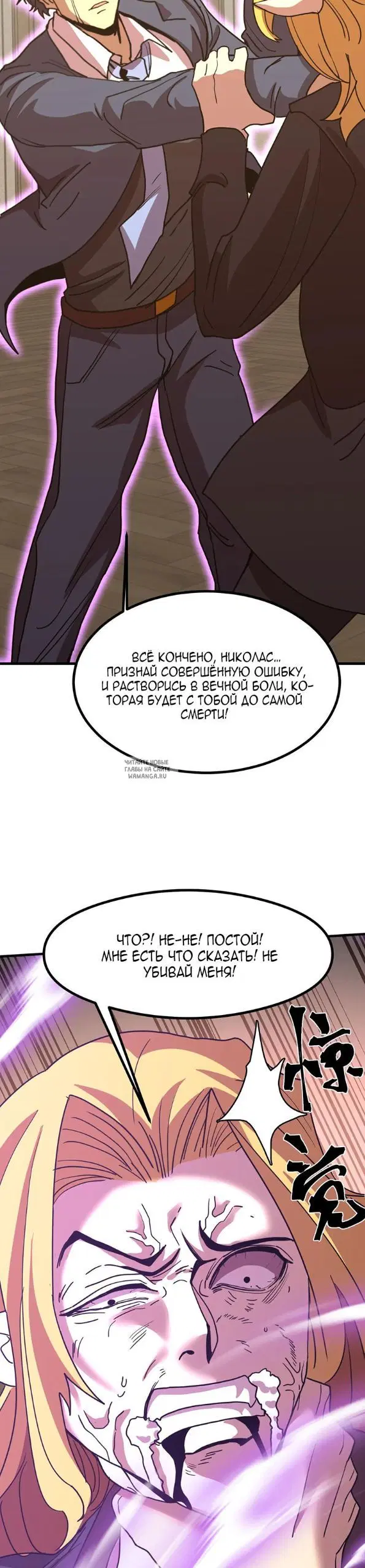 Page 26.000