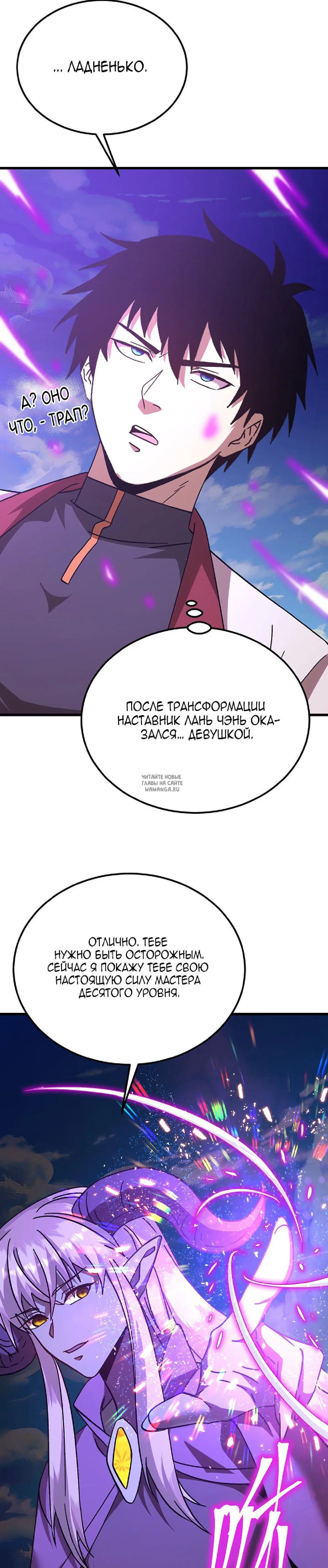 Page 26.000