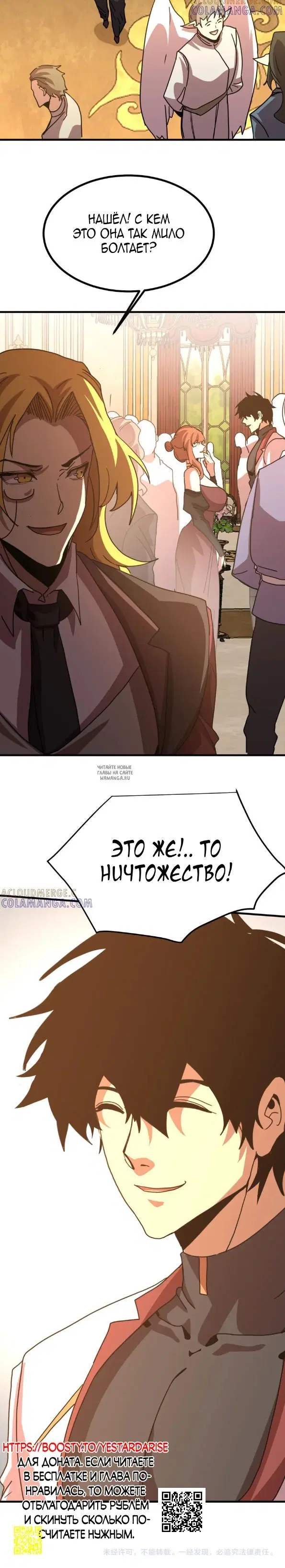 Page 26.000