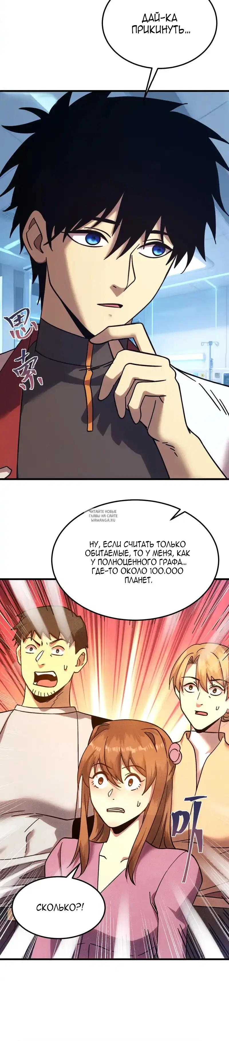 Page 26.000