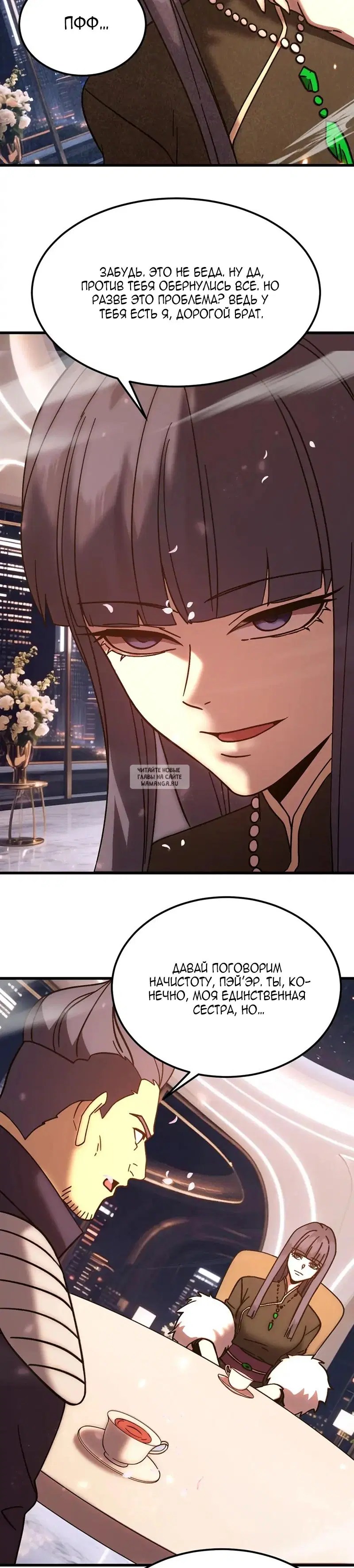 Page 26.000