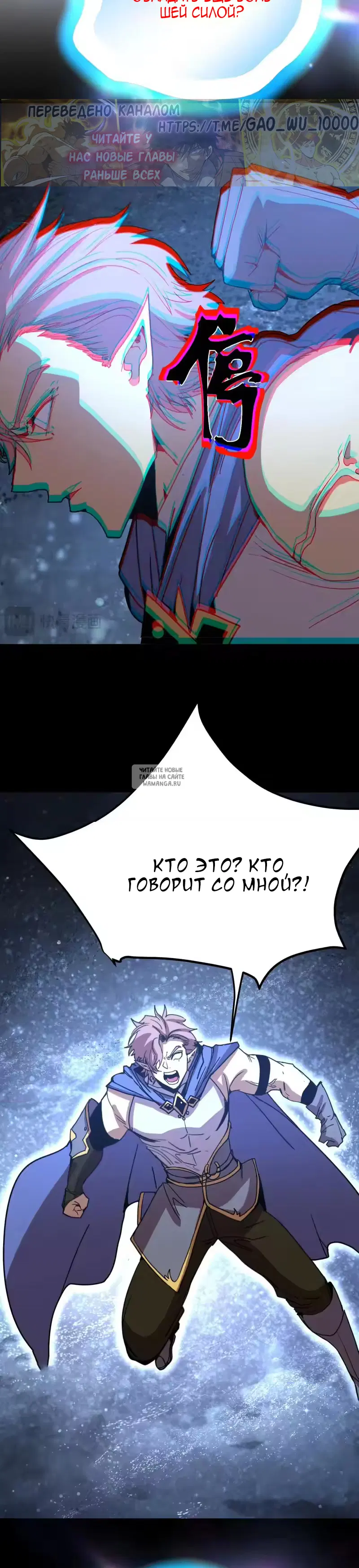 Page 26.000